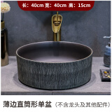 帆恩沙（FANENSHA）阳台卫生间台上盆小尺寸水池复古洗手盆家用艺术洗脸面盆大号椭圆 3-薄边直筒单盆