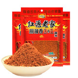 红源老家云南曲靖麻辣香1+1蘸水辣椒粉沾水辣椒面烧烤蘸料300g1袋