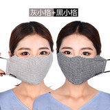 乖扬洋 口罩女加大加厚纯棉保暖防风防尘秋冬季护眼角护下巴透气易呼吸可清洗黑色口罩 2支装【灰小格+黑小格】