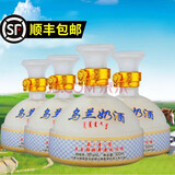 草原乌兰内蒙古特产 马奶酒乳白色牛奶酒低度酒16度-22度500ml*4瓶整箱 16%vol 500mL 4瓶 白色精品奶酒原箱（500ml*4瓶）