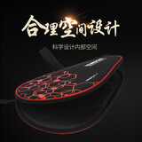 莹恋（WINION）乒乓球拍套拍包 乒乓球拍专用包葫芦形 足球纹 WNP511-2_藏青|红 单个装