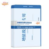 惠朗（huilang）50张加厚增值税发票信封 120g白色财务票据袋0763