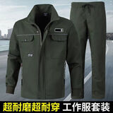 西塘先生春秋工作服套装男女加厚耐磨迷彩劳保工装单上衣汽修建筑工地外套 绿色休闲【上衣+裤子】老帆布 XL 175码【体重130-145斤】
