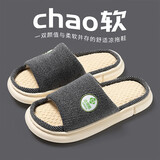 洁丽雅亚麻拖鞋女夏季室内家居家用防滑透气四季情侣日式棉麻布拖鞋男夏 藏青 40-41 (适合39-40码)