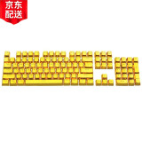 e元素 电镀键帽 电镀圆形键帽 104 87键机械键盘个性透光键帽 机械键盘键帽 104键电镀 亮金色