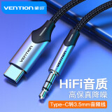 威迅（VENTION）Type-C转3.5mm转接线 AUX音频线车载音响线 通用华为小米一加手机转换线 1米 BGKHF