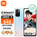 小米 Redmi 红米 Note11 5G 游戏智能5G手机 新品 6GB+128GB 浅梦星河 官方标配