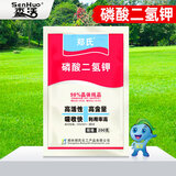 森活磷酸二氢钾园林苗木草坪花肥蔬菜瓜果通用钾肥磷肥水溶肥叶面肥