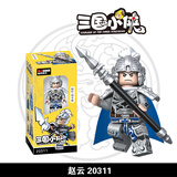 迪库三国小侠儿童积木人仔公仔玩具拼装三国英雄玩偶关羽吕布拼插玩具 赵云20311（卡片随机）