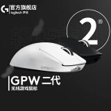 罗技（G） GPW二代无线鼠标游戏电竞狗屁王二代gpw2人体工学轻量化机械充电双模鼠标送男友 GPW二代白+鼠标垫