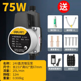 得力（deli）自来水水压增压泵家用热水器全自动压力泵微型管道水泵 【75w超强增压】手自一体