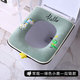 科缦 四季拉链式马桶坐垫通用坐便套家用防水马桶圈垫座便套大马桶垫 方形-绿色小鹿-拉链款