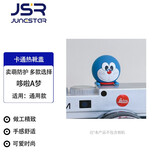 JUNESTAR适用佳能m50二代r50相机热靴盖保护盖尼康z30z50富士xs10xt50二代索尼zve10防尘创意Kitty热靴盖 哆啦A梦热靴盖