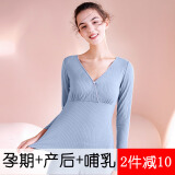 克沃兹孕妇秋衣单件月子服孕妇睡衣产后哺乳上衣孕妇装喂奶衣交叉开口保暖哺乳衣可放胸垫 雾霾蓝 L码(适合100-120斤)