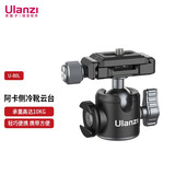ulanzi优篮子 U-80L阿卡侧金属冷靴云台阿卡口快装板万向阻尼球形支架三脚架VLOG手机相机直播配件