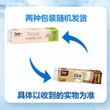 洁柔无芯卷纸2000克4层加厚批发卫生纸金樽长卷实芯卷家用厕纸手纸 4层 142g/卷*14卷 一提装 无规格