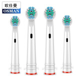 欧仕曼适配屈臣氏/百灵/万宁电动牙刷头替换 K1619S/K291/K63 K1620-S/K1629/K1619通用牙刷头 标准清洁型【4支装】