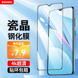 中陌【2片装】适用于红米Note9 4G钢化膜 Redmi note9 4g高清手机贴膜 全屏覆盖玻璃 防摔防指纹保护膜