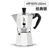 比乐蒂（Bialetti） Bialetti比乐蒂摩卡壶咖啡壶意大利进口家用意式经典单阀八角壶 经典银色4杯份