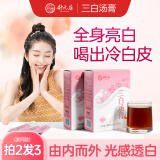 舒元康 三白汤膏媄白茶搭杏仁七白饮糕白玉玫瑰膏四物汤白芷茯苓薏苡仁红枣枸杞阿胶玫瑰花女神茶白肤汤