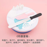 楚歌质优品裱花转台 带防滑圈蛋糕转盘 DIY烘焙裱花工具 制作生日蛋糕旋转台 新手套餐