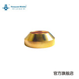 华远焊机 HYC-300B 数控割炬 电极 喷嘴 保护帽 LGK-HD/IGBT 易损件 配件 保护罩压套（HY02711）