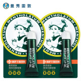 曼秀雷敦薄荷润唇膏保湿滋润嘴唇防干燥无色唇油唇霜啫喱女男修护舒缓 薄荷润唇啫喱2支