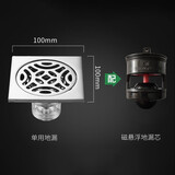 天一金牛（TIANYIJINNIU） 铜地漏 防臭地漏 洗衣机地漏 防臭卫生间  磁悬浮地漏