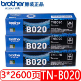 兄弟TN-B020粉盒020墨粉盒7530 7500 2050 7520DW 7535DW硒鼓 TN-B020粉盒三支装（3*2600页）