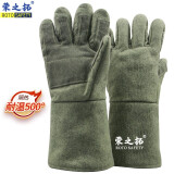 荣之拓 500度耐高温手套防烫防火工业隔热手套1000°阻燃防高温手套五指加厚耐磨手套烤箱手套 劳保 RZT-S537 500度芳纶碳纤维混纺