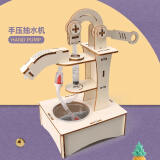迪普尔科技小制作小发明儿童科学实验抽水机手工diy材料包拼装模型玩具