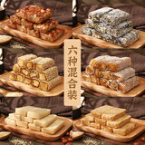捞时代花生酥糖广东潮汕特产潮州汕头普宁茶点小吃零食解馋老式传统糕点 6种口味混合8OOg