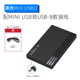 蓝硕 移动硬盘盒2.5英寸 笔记本外接盒子 Type-C金属USB3.0高速固态机械SSD盒SATA MR25S USB2.0塑料壳