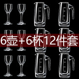 家用水晶玻璃白酒杯套装分酒器小号小酒杯一口杯中式饭店用酒盅 100七字壶6只+L03杯6只（6壶6杯）