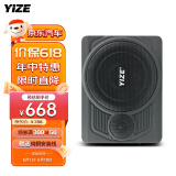 壹泽（YIZE）汽车音响 汽车低音炮 车载低音炮10寸有源低音炮 超薄人声带高音
