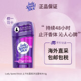 lady Speed Stick美国进口lady speed stick祛味消臭止汗香体膏止汗露 39.6g 1支 沐浴露味