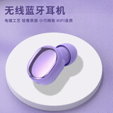 WONRI 无线蓝牙耳机迷你隐形入耳式运动音乐耳机单耳  通用苹果/华为OPPO VIVO等 电镀款-紫色