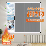 诗美尔铝合金防寒保暖密封窗户免打孔推拉款折叠蜂巢门帘伸缩式挡风神器 白色边框+灰色窗帘 0cm*0cm 定制尺寸-联系客服