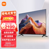 小米电视 Redmi A70 70英寸 4K 超高清电视 金属全面屏电视 游戏智能液晶电视以旧换新L70R8-A