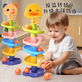 北国e家儿童婴儿玩具3-6岁益智转转乐宝宝叠叠乐早教玩具男女孩生日礼物 【五层转转乐+水果塞塞乐】4球