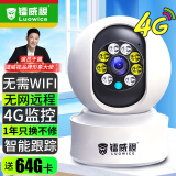 镭威视4g监控器摄像头无线无需连wifi不用网络家用室内插卡监控器家用360度无死角带夜视全景手机远程