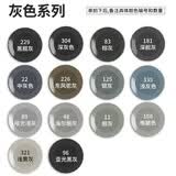 三和（SANO）自喷漆 手摇自动喷漆 家具改色汽车漆划痕修复 涂鸦标记喷漆罐 灰色系列【客服留言备注颜色】