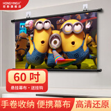 宏影（HONGYING）60英寸16:9高清3D/4K壁挂幕布免打孔安装简单投影机挂钩幕布 家用投影仪幕布可移动可收卷