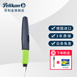 百利金 Pelikan德国进口P457彩色钢笔学生铱金练字扭扭笔矫正笔姿中小学专用节日礼物送礼 深海蓝 F尖