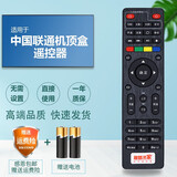 友诚适用于中国联通智慧沃家北京数码视讯Q5Q7机顶盒遥控器四川广东北京专用