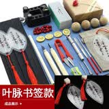 潮典玲珑骰子安红豆手工diy材料包菩提子手串自制礼物送女友菩提戒指 叶脉书签款