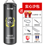 华亚（HUAYA） 实心拳击沙袋吊式沙包 武术搏击散打跆拳道沙袋 家用健身器材 1.4米实心沙包