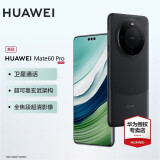 华为【现货速发】华为mate60 pro旗舰手机 雅丹黑 12+512GB