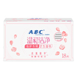 ABC私护清洁湿巾私处卫生湿巾18片/盒(KMS免洗配方 抑菌养护)