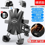 凤凰（Phoenix）山地自行车手机支架电动车导航架防震防抖电瓶车外卖骑手骑行支架 【不锈钢】横把安装  防水袋